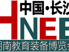 2024湖南省教育裝備博覽會(huì)盛大開(kāi)幕，