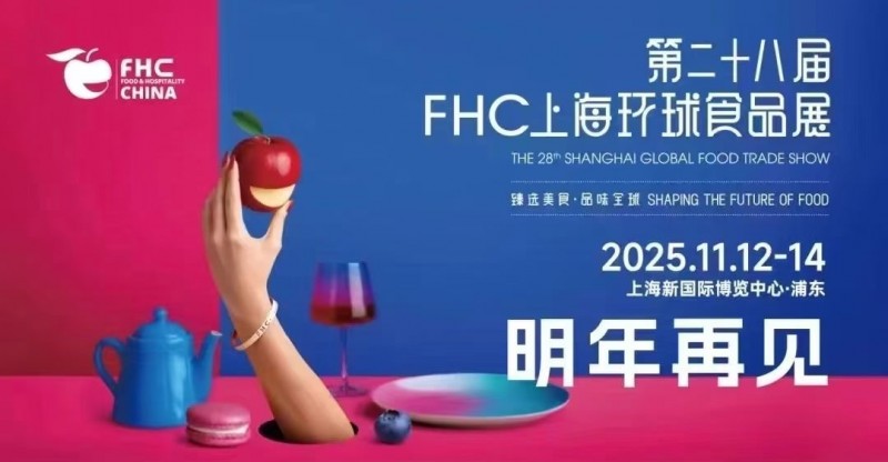 微信圖片_20241119091501