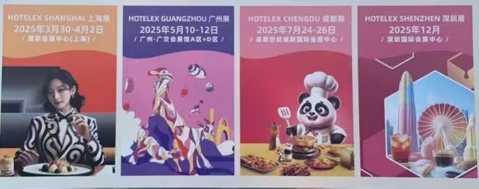 微信圖片_20241210172002