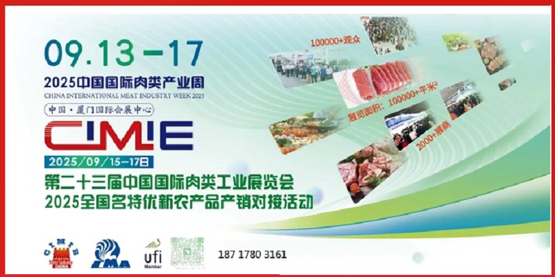 CIMIE-2025！