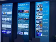 2025深圳國際數(shù)字能源產(chǎn)業(yè)展[展位申請] 點(diǎn)擊參展!