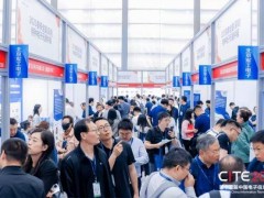 2026第三屆深圳AI算力產(chǎn)業(yè)大會暨展