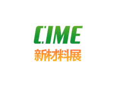 2026深圳國際材料科研檢測(cè)與測(cè)試儀