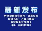 智聯(lián)未來(lái)，線(xiàn)動(dòng)全球2025中國(guó)（青島）國(guó)際電線(xiàn)電纜展覽會(huì)